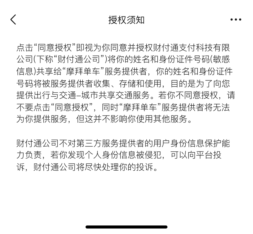 半屏浮窗-可返回-WeUI