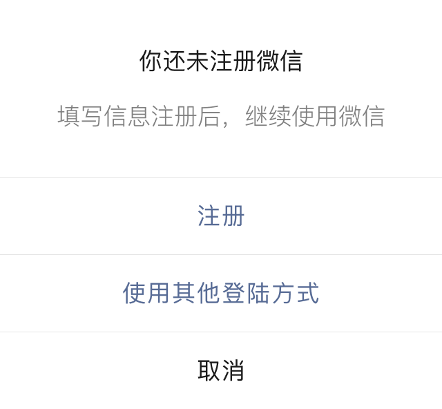 弹窗-支持多项操作-WeUI